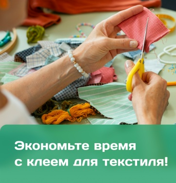 Невидимые швы – реальность obnovit-blog-1