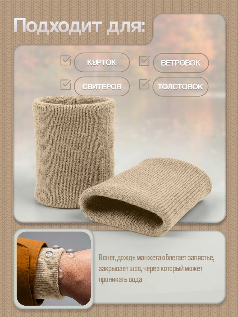 Манжет средней плотности 2*2, 7*10 см, 1 пара 2